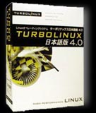 TurboLinux4.0パッケージ